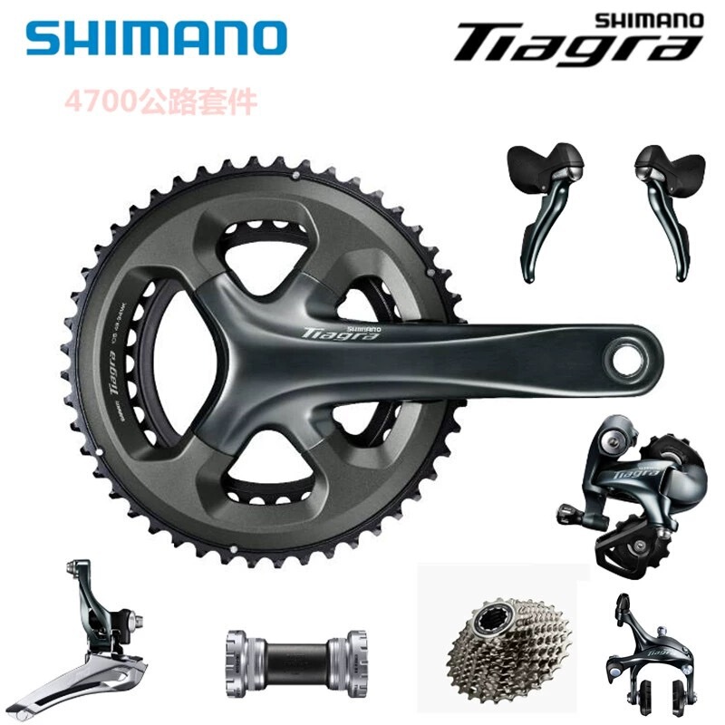 SHIMANO Xi mano TIAGRA 4700 tooth plate road bike BMX 10/20 speed speed shift kit