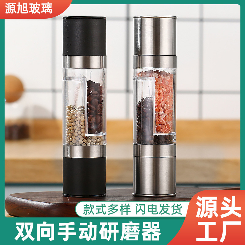 Wholesale Sea Salt Pepper Grinder Double-Head Grinder Manual 304 Stainless Steel Grinding Household Glass Grinding Bottle