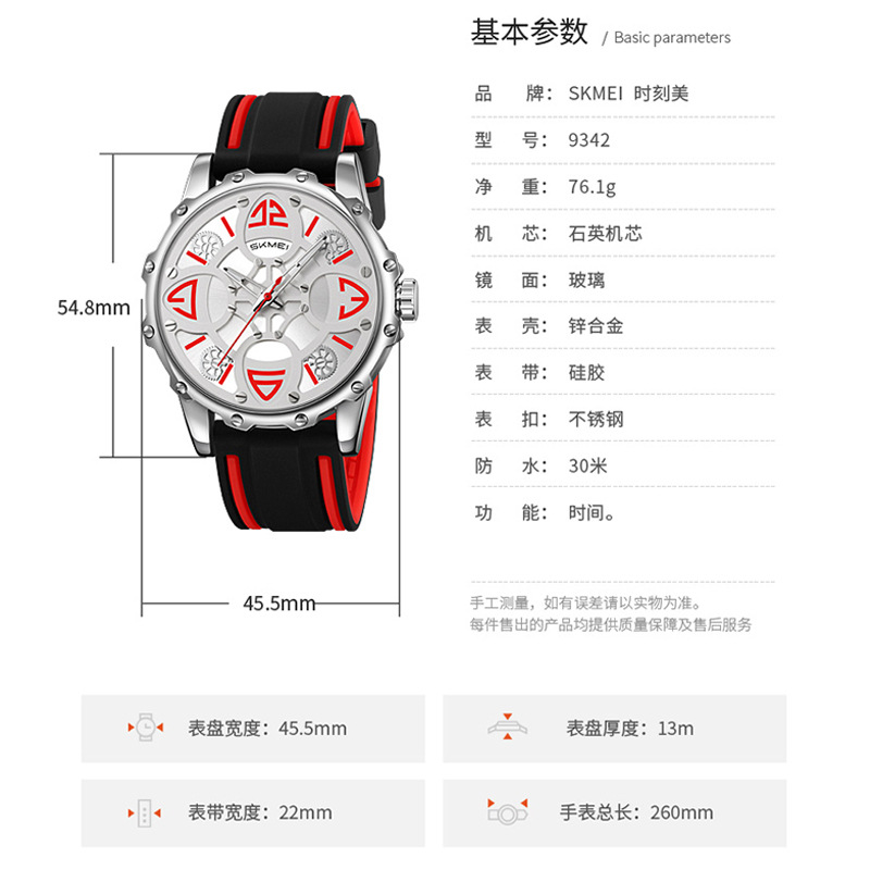 Momento transfronterizo de venta caliente hombre reloj de pulsera de engranajes de silicona correa de cuarzo impermeable fuente de fábrica mayorista