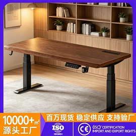 电脑桌;儿童学习桌椅;升降桌