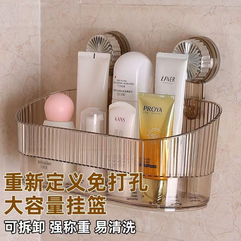 浴室吸盤収納ラック浴室吸盤収納ボックス穴あき壁掛け化粧品洗浄収納|undefined