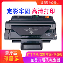适用施乐Xerox 3210 3220 3250DN 3251打印机粉盒
