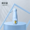 [淡蓝全遮光【五折6骨胶囊伞】]