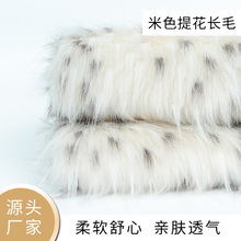 �����S����ɫ�Ứ�Lë�q�����c���ɴ�ëƤ�������Ьñ��ܛë̺