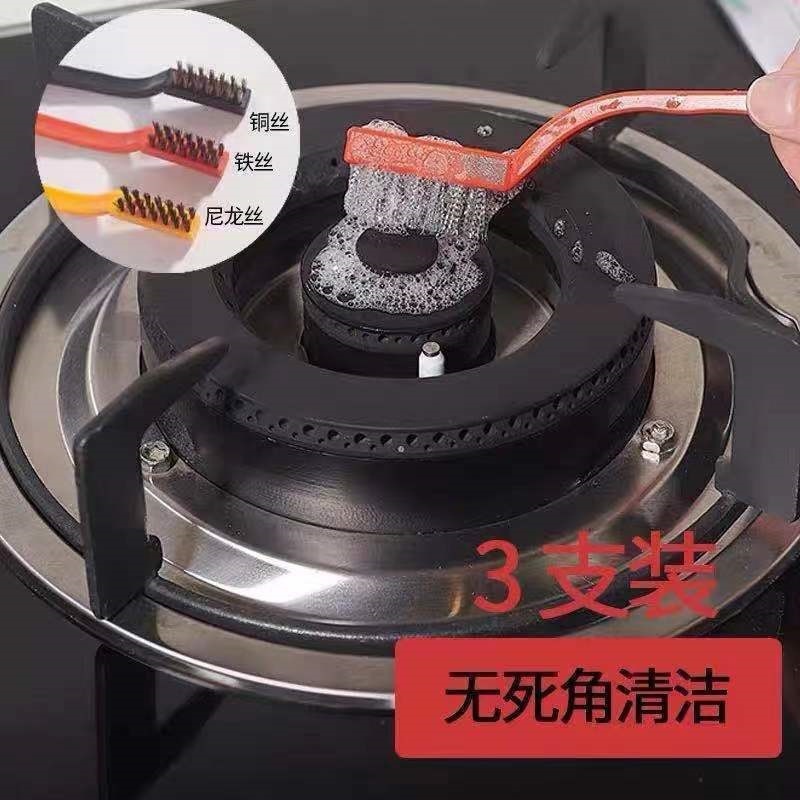 ガスコンロ掃除ブラシ3本セット キッチンレンジ油汚れ落としコンロ掃除ツール スチールワイヤー小ブラシ|undefined
