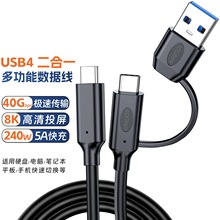 Type-C�֙C��侀USB4�DType-C��ݔ��܇�d240WӲ�P������һ������