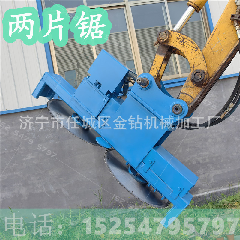 60挖机两片锯 液压属具多片锯 100挖机多片锯调节角度 厂家可视频