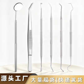 清洁器牙线乳牙工具牙齿口腔护理牙刷套装江西防磨牙探针抗菌