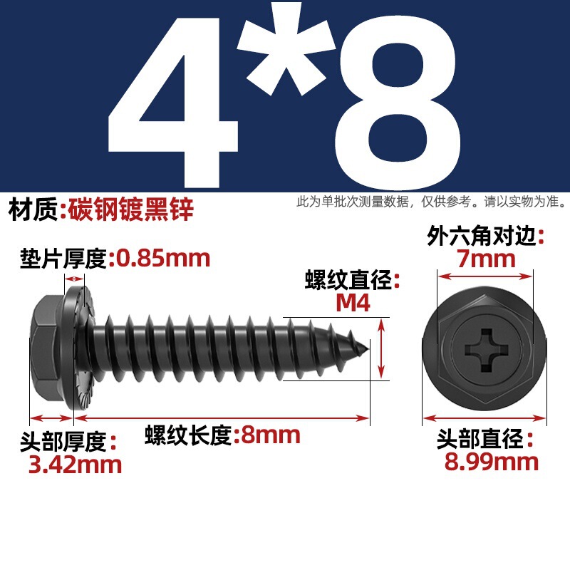 304ステンレス十字凹穴フランジ面外六角タッピングねじ尖尾パッド付き木ねじmm3 m 4m 5m 6|undefined