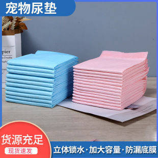 Pet Urine Pad Absorbent Diaper Pad for Dog Special Diaper Teddy Cat Thickened Deodorant Disposable Absorbent Pad