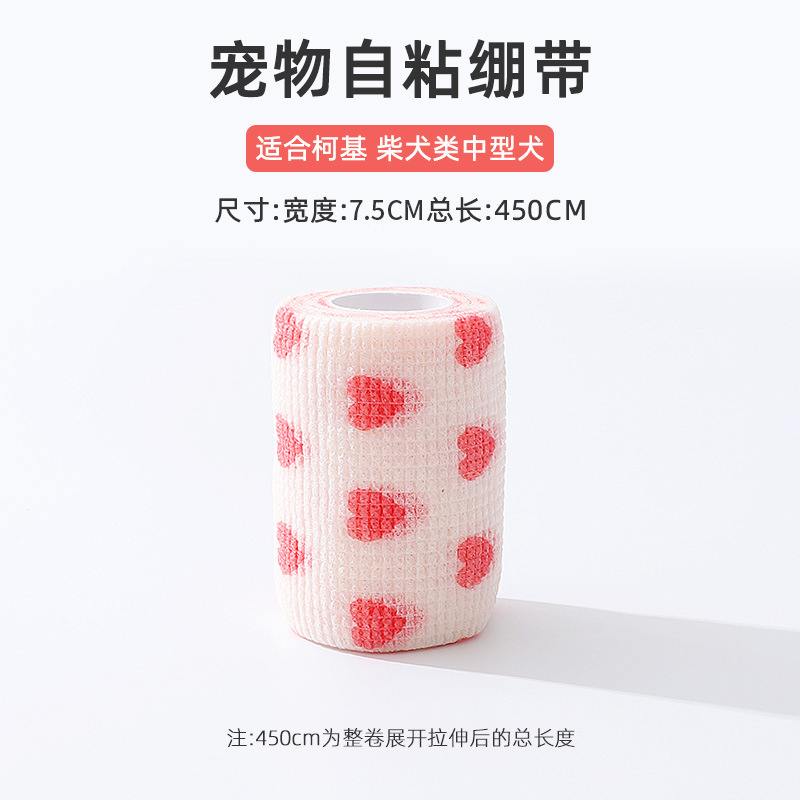 두발리 레드 heart-7.5cm