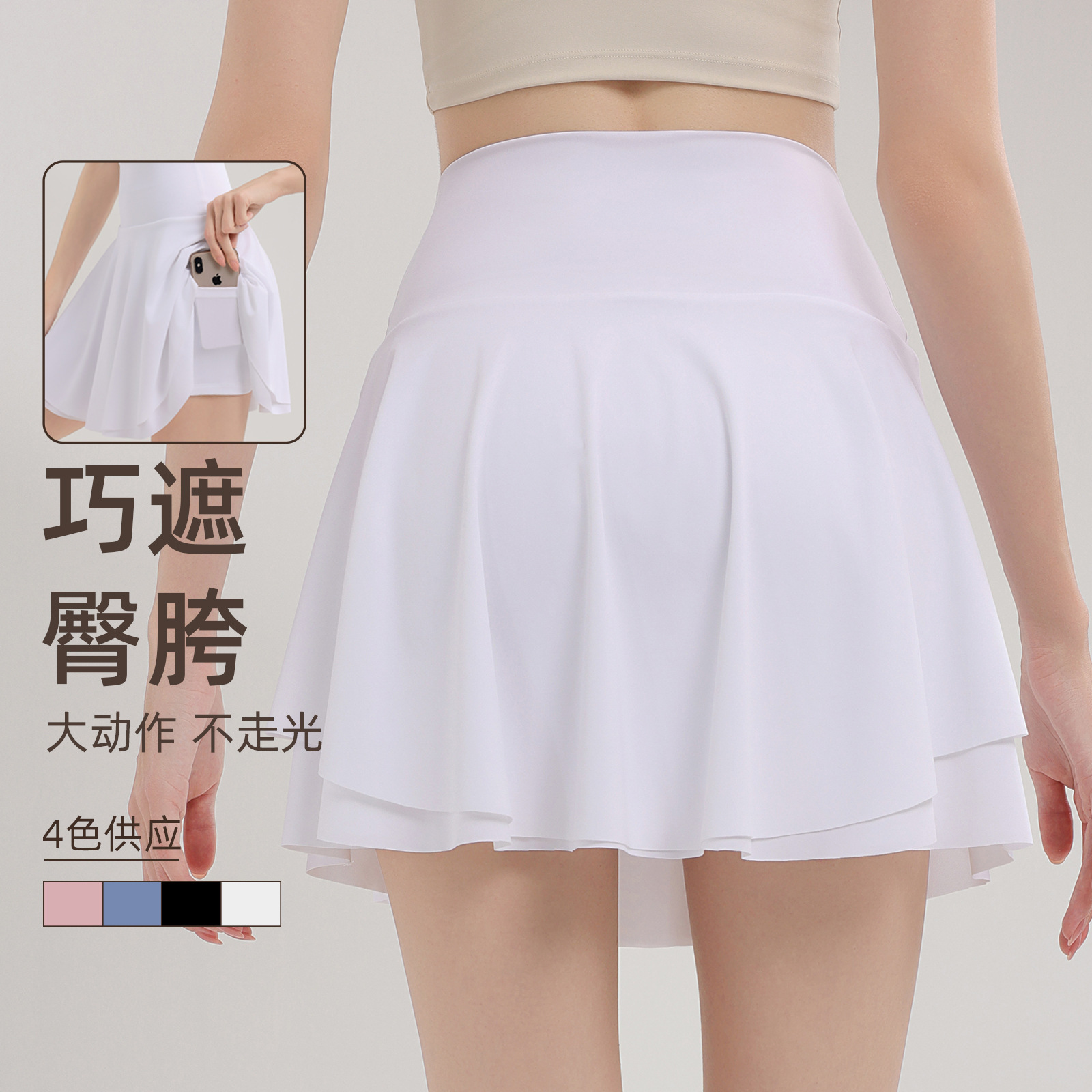 New Tennis Skirt Sports Short Skirt Women's Breathable Yoga Skirt Running Training Yoga Pants Skirt Fitness Skirt Summer