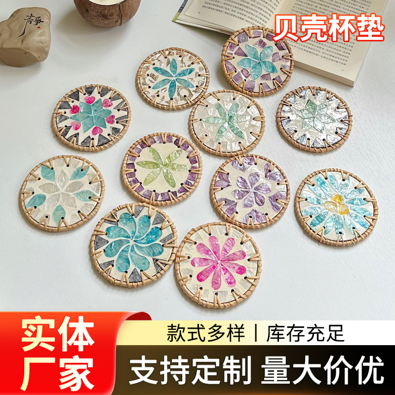 Carefully Selected Rattan Ceramic Heat Insulation Pads, Shell Coasters, Tea Cup Mats, Coffee Table Handmade Woven Anti-Scalding Pads with Colorful Shells Carefully Selected Rattan Ceramic Heat Insulation Pads, Shell Coasters, Tea Cup Mats, Coffee Table Handmade Woven Anti-Scalding Pads with Colorful Shells