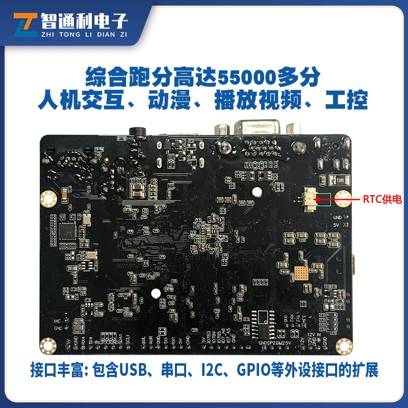 RK3288 с VGA интеллектуальные интерактивные развлекательные аниме-устройства с GPIO промышленное управление разработка Android материнская плата