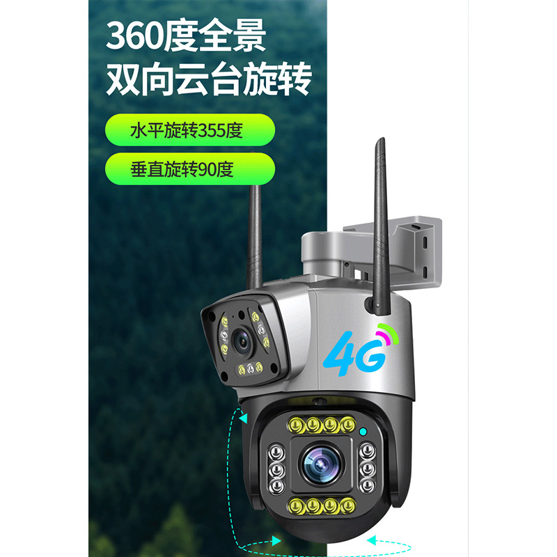 V380 de doble pantalla al aire libre impermeable HD visión nocturna monitor inalámbrico WiFi remoto 4G cámara de vigilancia