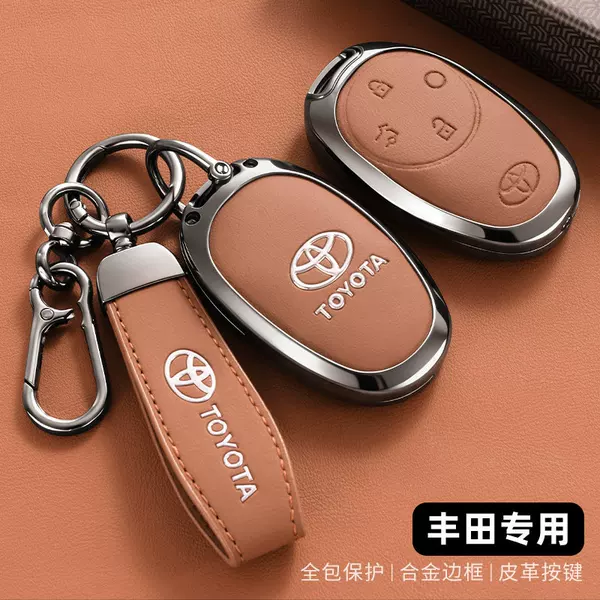Suitable for Toyota BZ3X alloy leather key case, BZ3X car key cover, decorative accessories