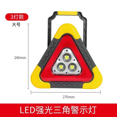 Warning sign Multi-Function Car Emergency Light - large-size-recommended-by-the-store-manager-flash-tripod-5-lighting-options-large-capacity-power-bank-supports-solar-power-supply