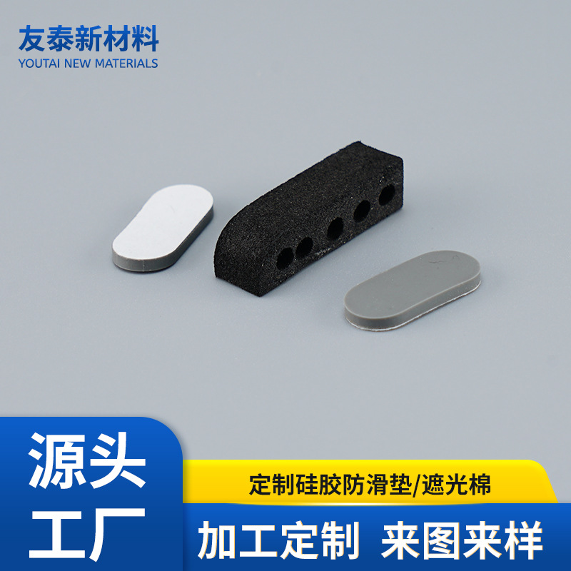 直销高回弹EVA泡棉垫遮光棉单面自粘遮光棉背胶快速打样减震遮光