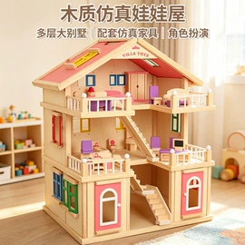 其他益智玩具;拼图、拼板;科教玩具