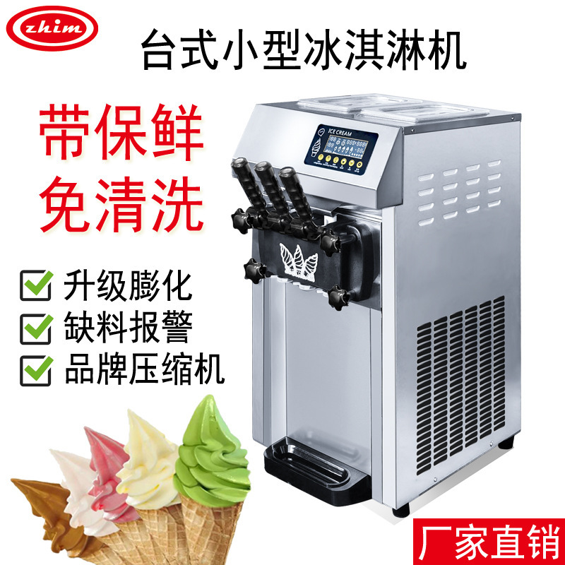 Zhimei Ice Cream Machine with Pre-Cooling Soft Ice Cream Machine, Cone Machine, Commercial Automatic Ice Cream Machine Manufacturer, Commercial Grade Zhimei Ice Cream Machine with Pre-Cooling Soft Ice Cream Machine, Cone Machine, Commercial Automatic Ice Cream Machine Manufacturer, Commercial Grade