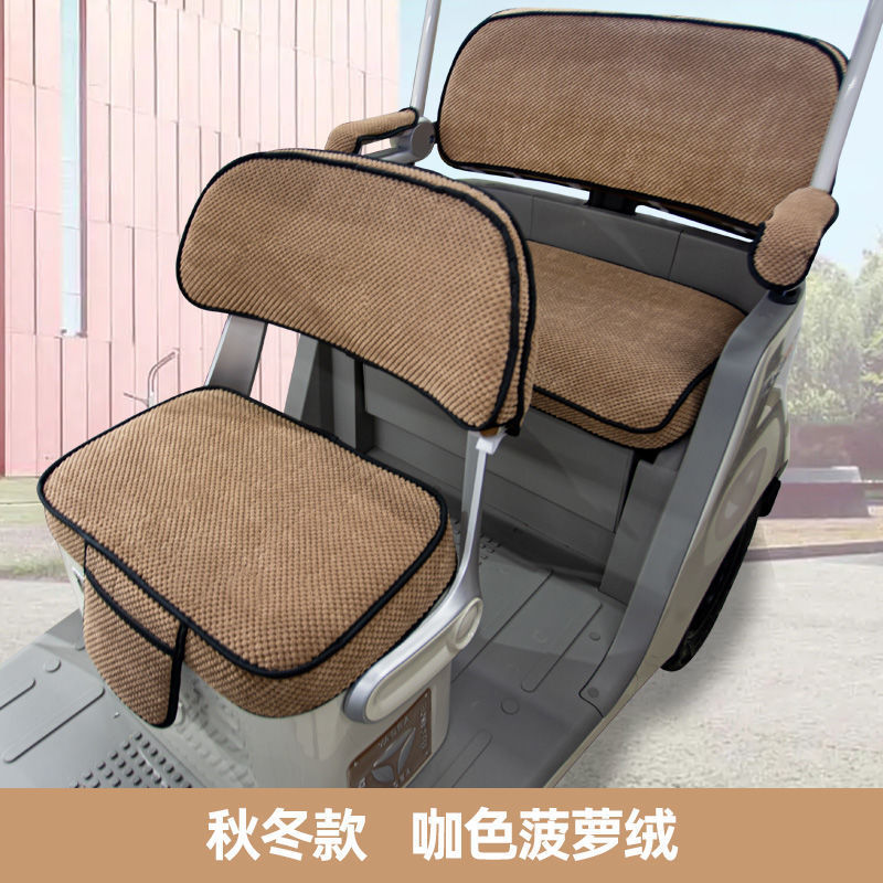 金彭SU7卫士豆奇爱玛乐驰CA500电动三轮车全包座套垫夏季四季通用|undefined