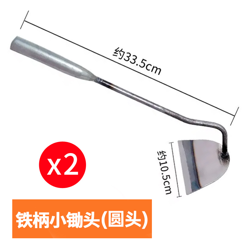 [저렴한 세트] 철제 손잡이가 있는 작은 이 2개, 둥근 머리