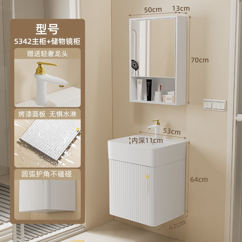 Pequeño apartamento gabinete de baño simple integrado de cerámica baño estrecho lavabo combinación gabinete