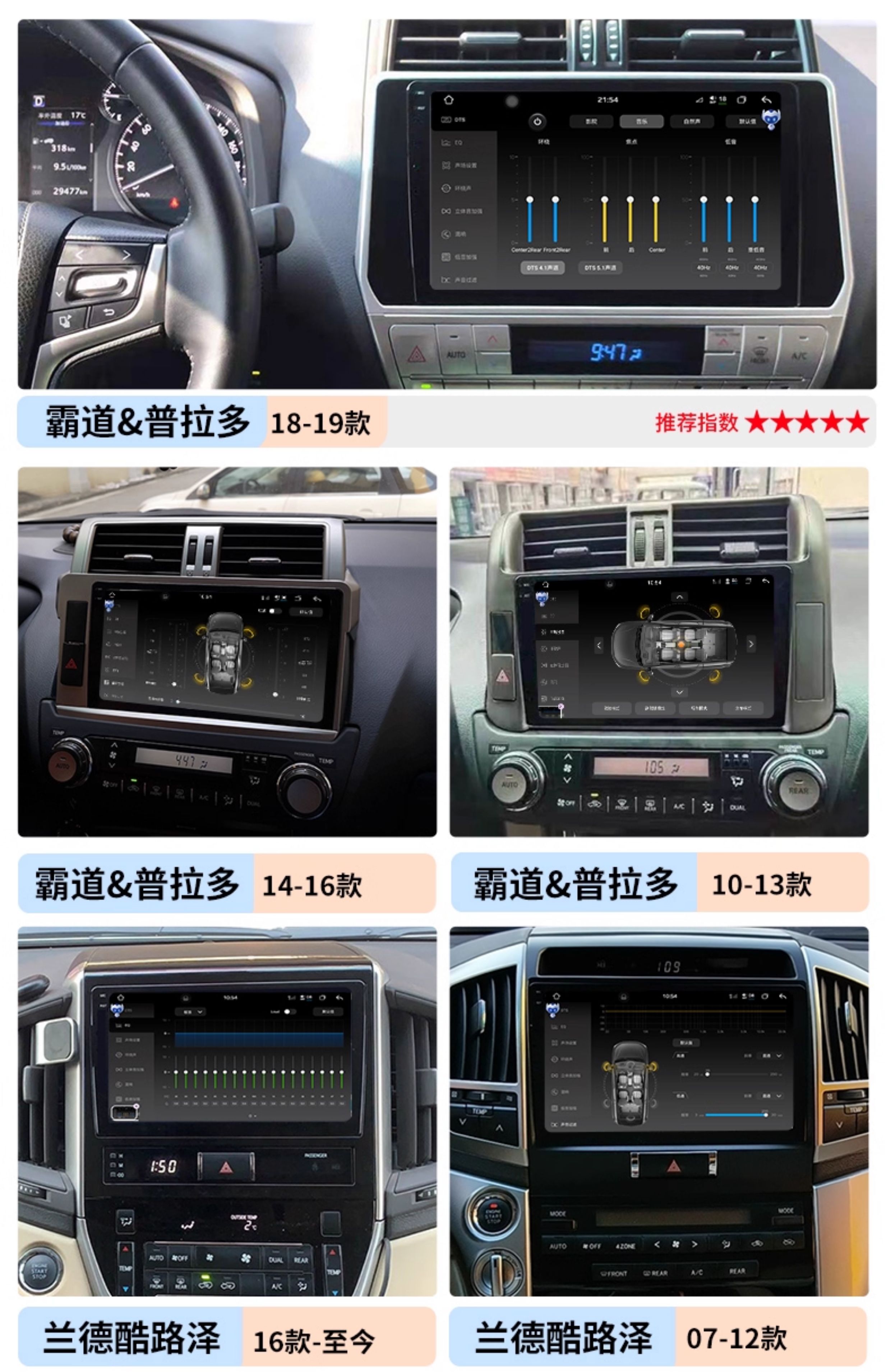 Suitable for Toyota Corolla, Levin, Camry, Fortuner, Rongfang, Highlander Central Control Screen and Large Screen Navigation