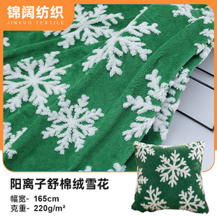 ���x 220g��x�����޽qѩ������ �}�Që�q���탺ͯ˯�¼Ҿӷ��ò�