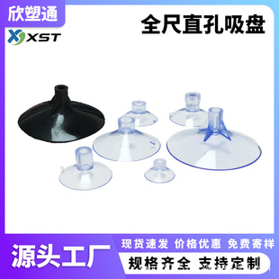 ֱ�����P20mm-65mm����͸����ɫpvc�h��������ղ���Դ�^�S�����l