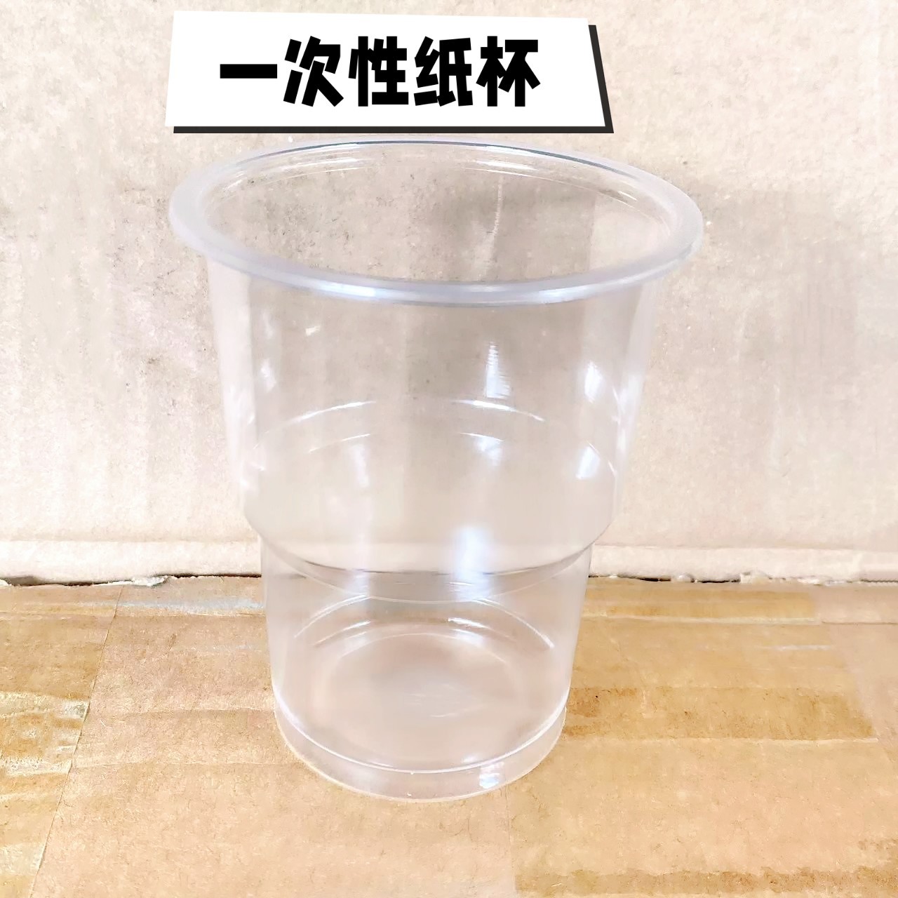 Taza de plástico transparente desechable al por mayor taza de bebida de jugo comercial para el hogar taza de bebida caliente taza de vino de aviación PP