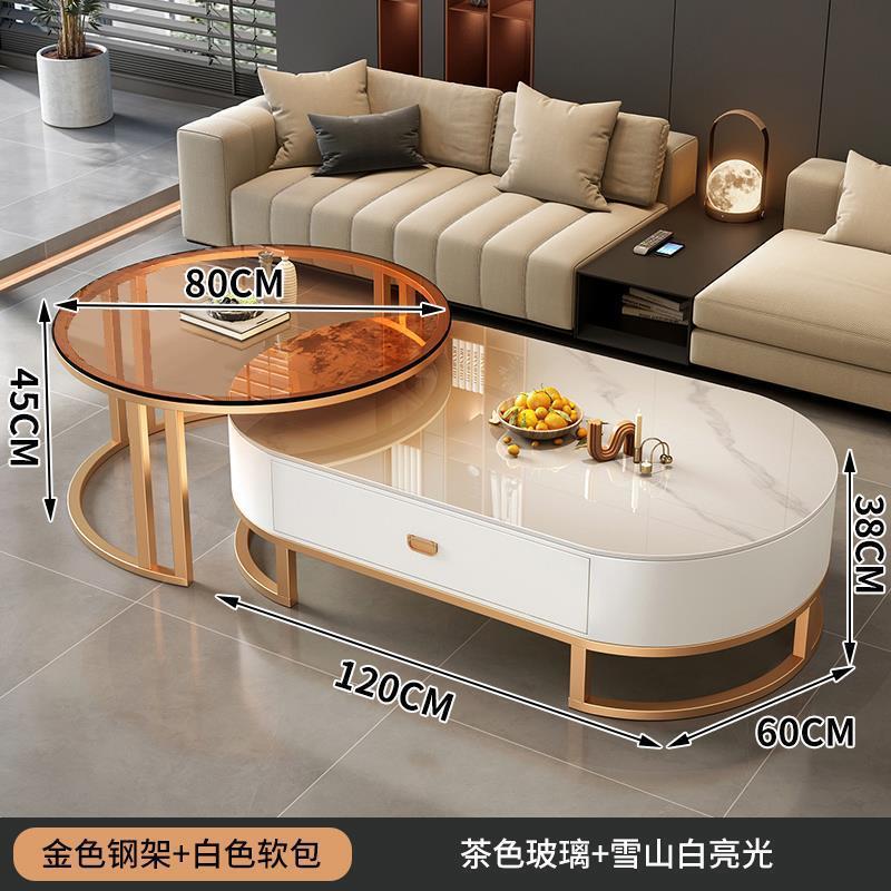 椭圆茶几家用客厅轻奢现代简约意式新款茶台茶桌椭圆形小户型组|undefined