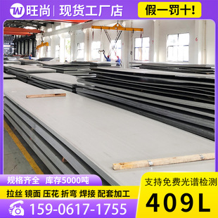 �S��ֱ�N409L���P䓰�409���P�F���܈�����к����S���M����V