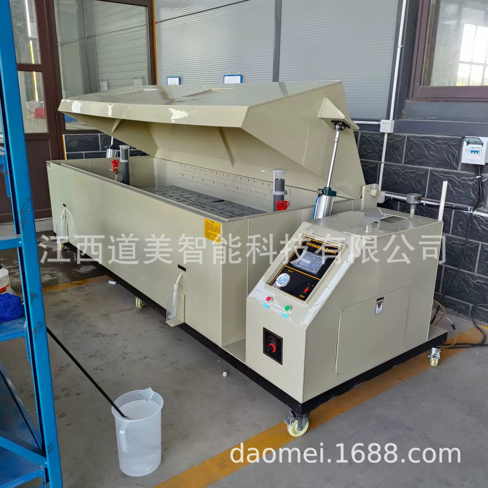 老化箱 盐雾试验机 中性连续喷雾腐蚀测试试验箱铜加速智能触摸屏