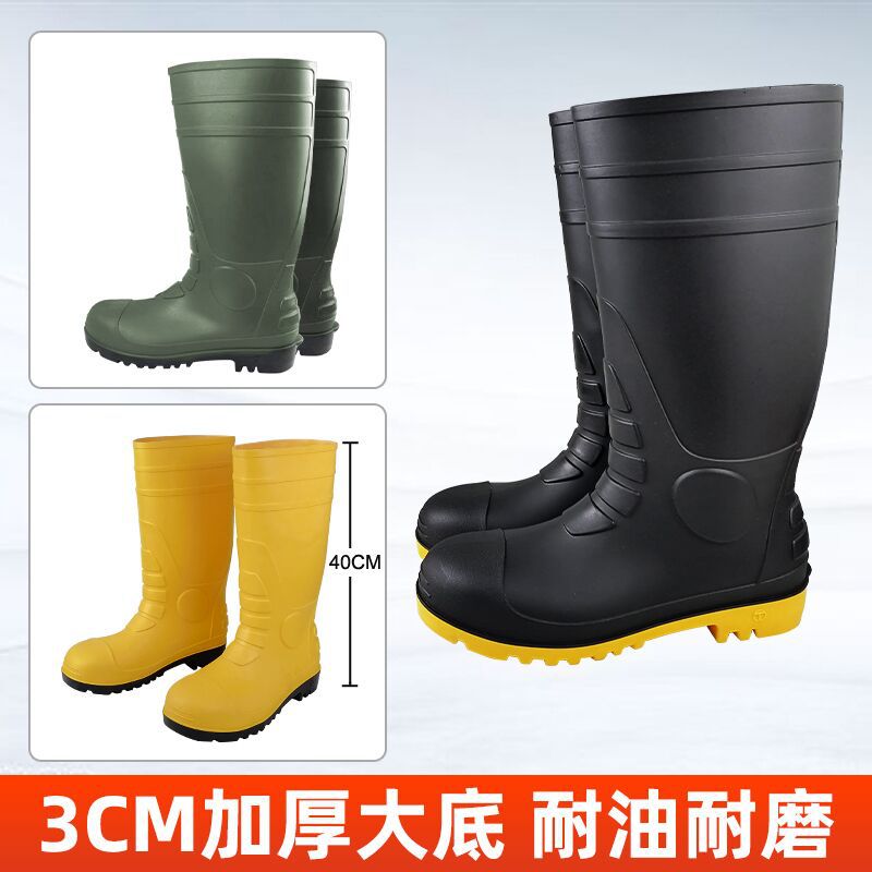 Botas de seguridad PVC, punta de acero, antiimpacto, antiperforación, antideslizante, caña alta