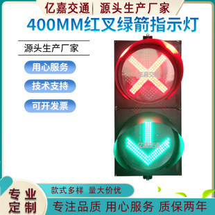 400��LED�t�G���V��ͣ܇���ذ��l�����^��̖���t��G��܇��ָʾ��