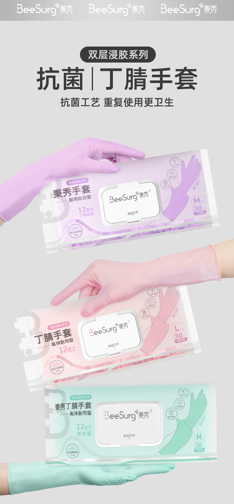 详情页_01