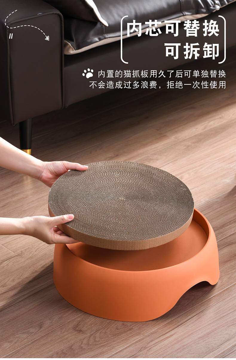 两用猫抓盘详情_09.jpg