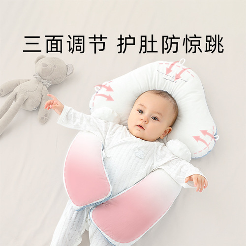 Newborn baby pillow, soothing pillow, shaping pillow, anti-jump, eccentric and flat head correcting head shape, breathable and washable