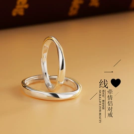 项链;手链;戒指
