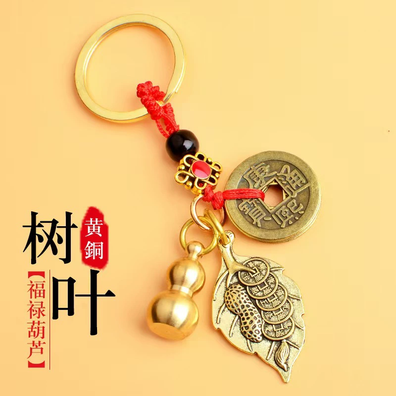 Brass keychain, pendant, one bead bracelet for men and women, for luck, cinnabar, Birthday gift
