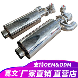 Jtld University Flange Valve Muffler Exhaust Car Muffler Round Muffler with Elbow Pipe