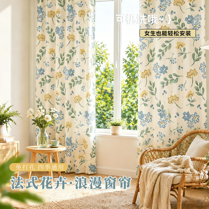 Blackout Curtains, No-Drill Installation, Window Shades, Bedroom Sunshade, Sun Protection, Heat Insulation, Simple Partition Curtains for Rental Apartments Blackout Curtains, No-Drill Installation, Window Shades, Bedroom Sunshade, Sun Protection, Heat Insulation, Simple Partition Curtains for Rental Apartments