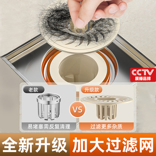 Universal Toilet Odor-Proof Inner Core for Bathroom Floor Drain, Insect-Proof and Waterproof Sewer Pipe Anti-Odor Sealing Cover