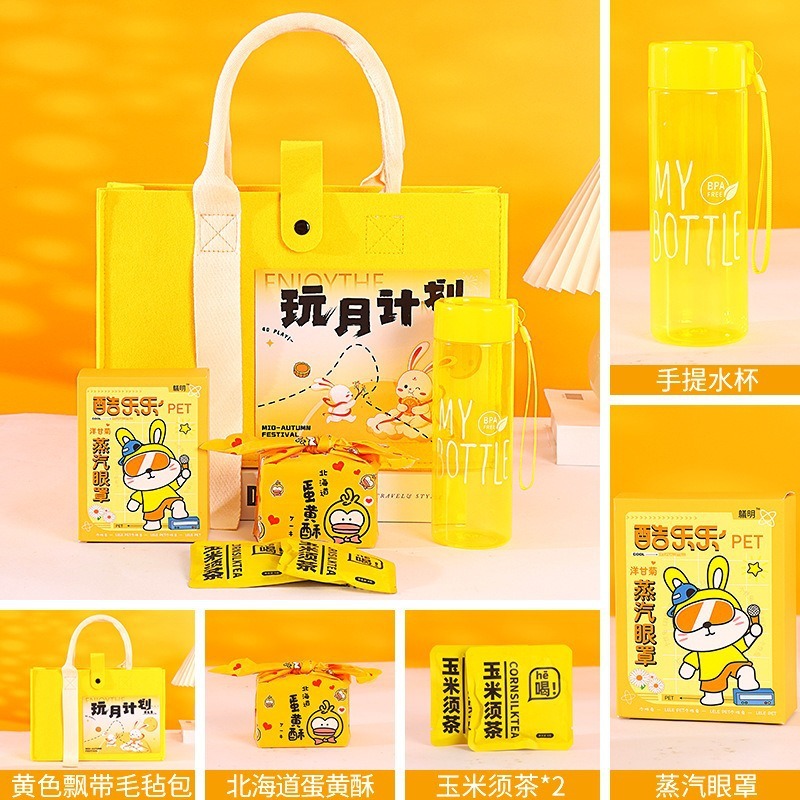 2025年中秋节实用月饼礼盒创意高档伴手礼公司送员工客户可加logo|undefined