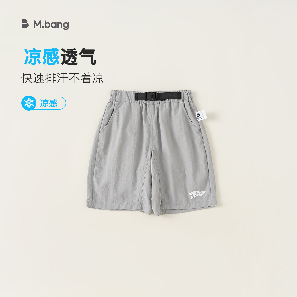 Liquidación de pantalones de primavera y verano estilo M Welfare y camisetas de manga corta para niños, sin devoluciones, actualizado continuamente.