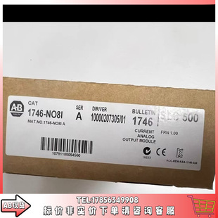 1746-NO8I SLC 500 analog current output module 8 points 1746NO8I