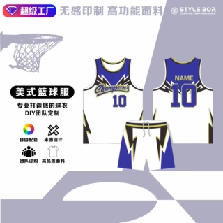 美式速干背心篮球服套装定制儿童nba球衣数码印男女款夏季订制