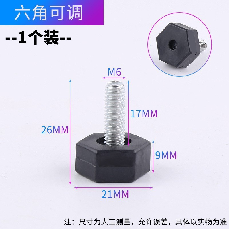 家具調節脚調整可能脚テーブルと椅子の踏み台調整脚黒足マットキャビネットの踏み台高調整ねじm 8メーカー|undefined