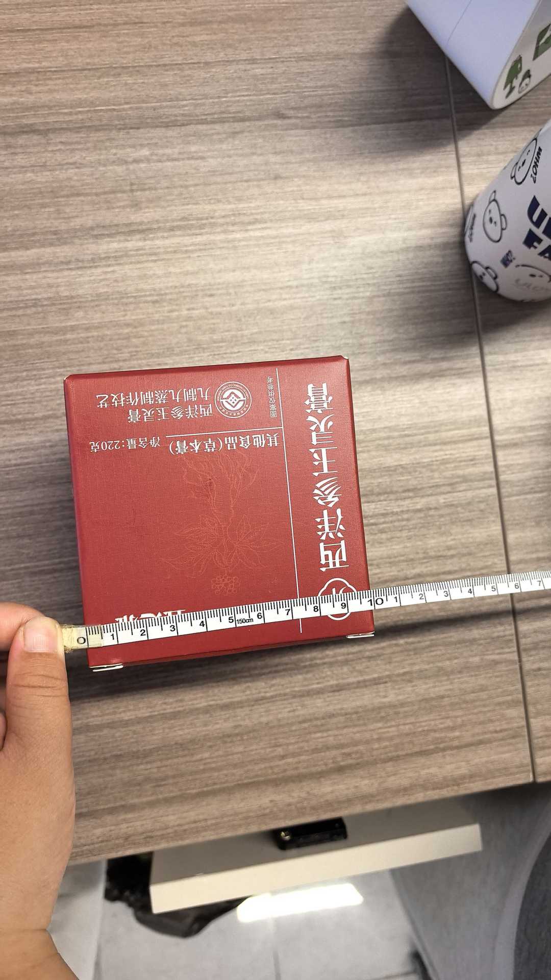 Yu Ling Gao (玉灵膏) — Traditional Steamed Herbal Paste with American Ginseng & Longan, 220g Jar preparation